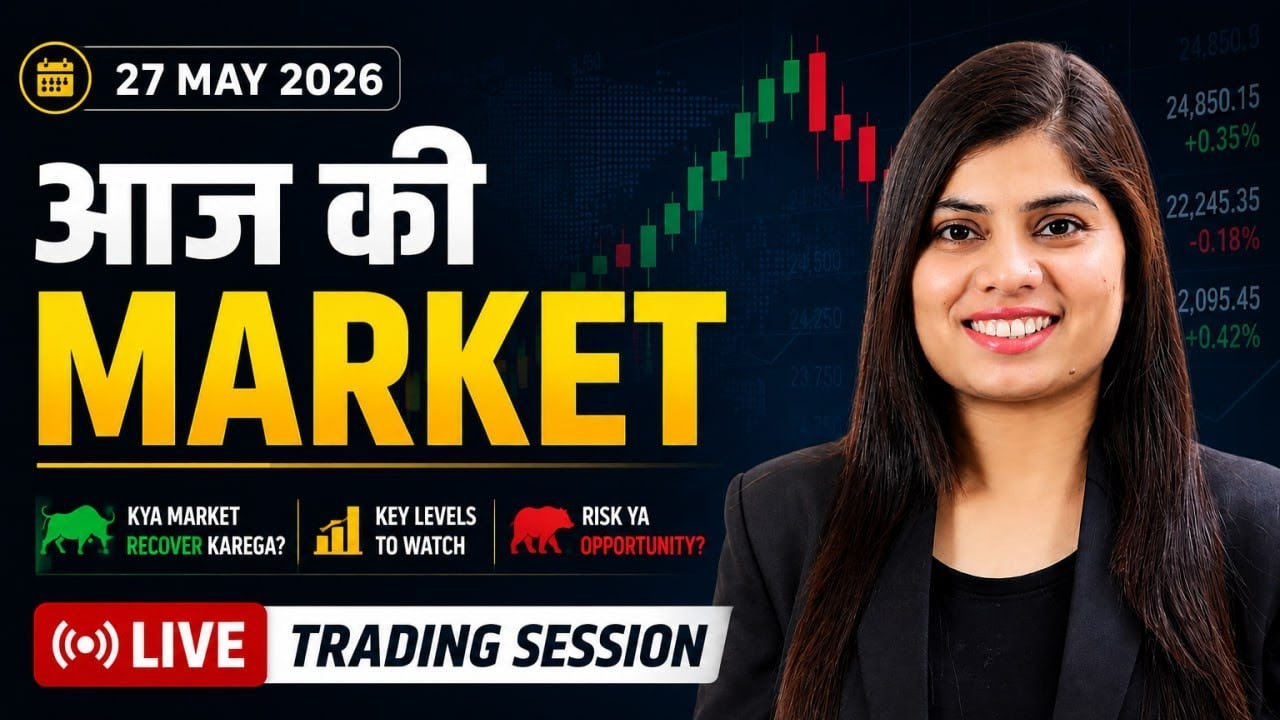 SMT Stock Market Today-SEBI Regd. Research Analyst is live