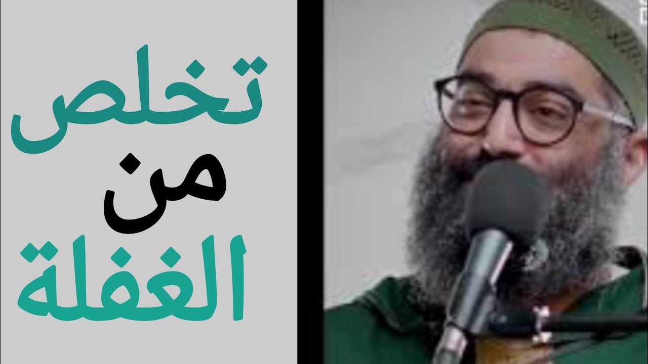 كن يقظا👌 الشيخ امجد سمير