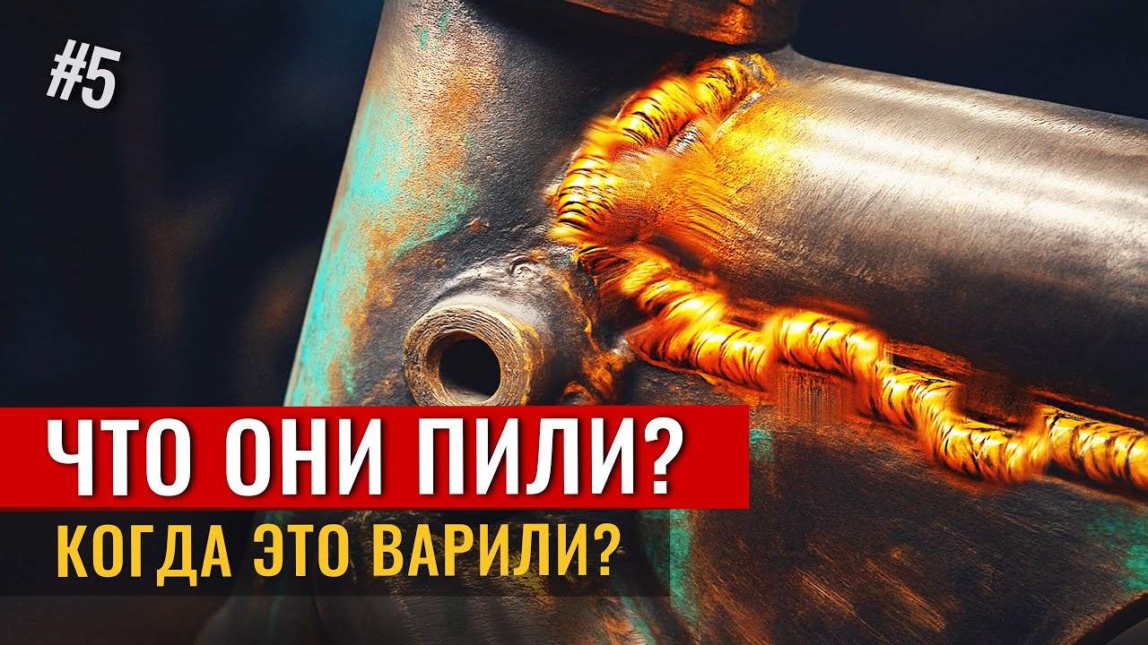 Что они пили, когда это варили? Копирую крепления | BMW из Урала