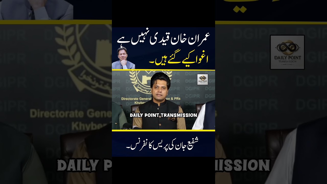 Imran Khan is not a prisoner, Shafi Jan #shorts
