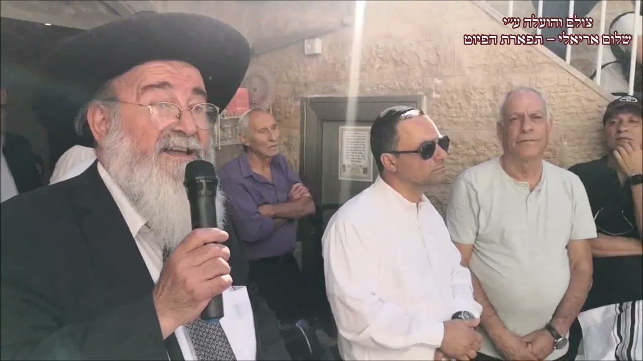 הספדים לגבאי המסור ולנשיא העדה ביהכ''נ הגדול עדס לעדת החלבים מר יחזקאל נוואמה ד' תמוז שתפ''ב