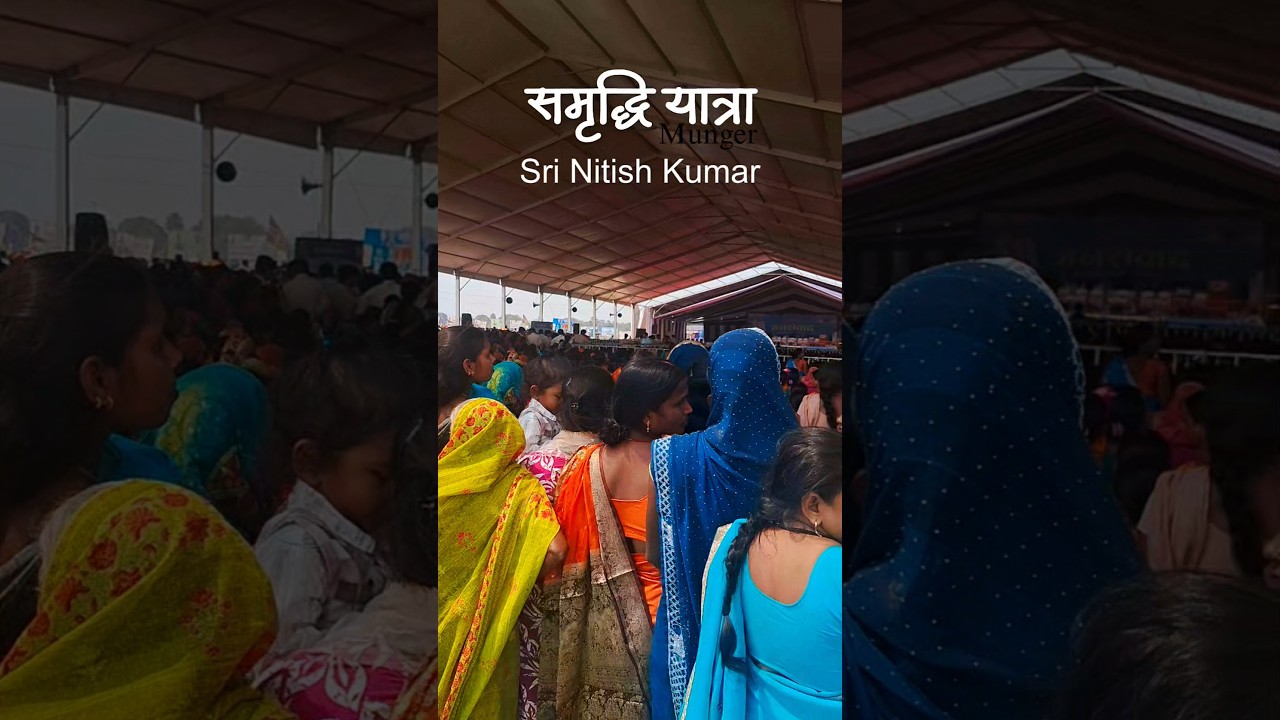 Chief Minister Nitish Kumar&rsquo;s Samriddhi Yatra Visit to Munger: #nitishkumar #bihar #munger