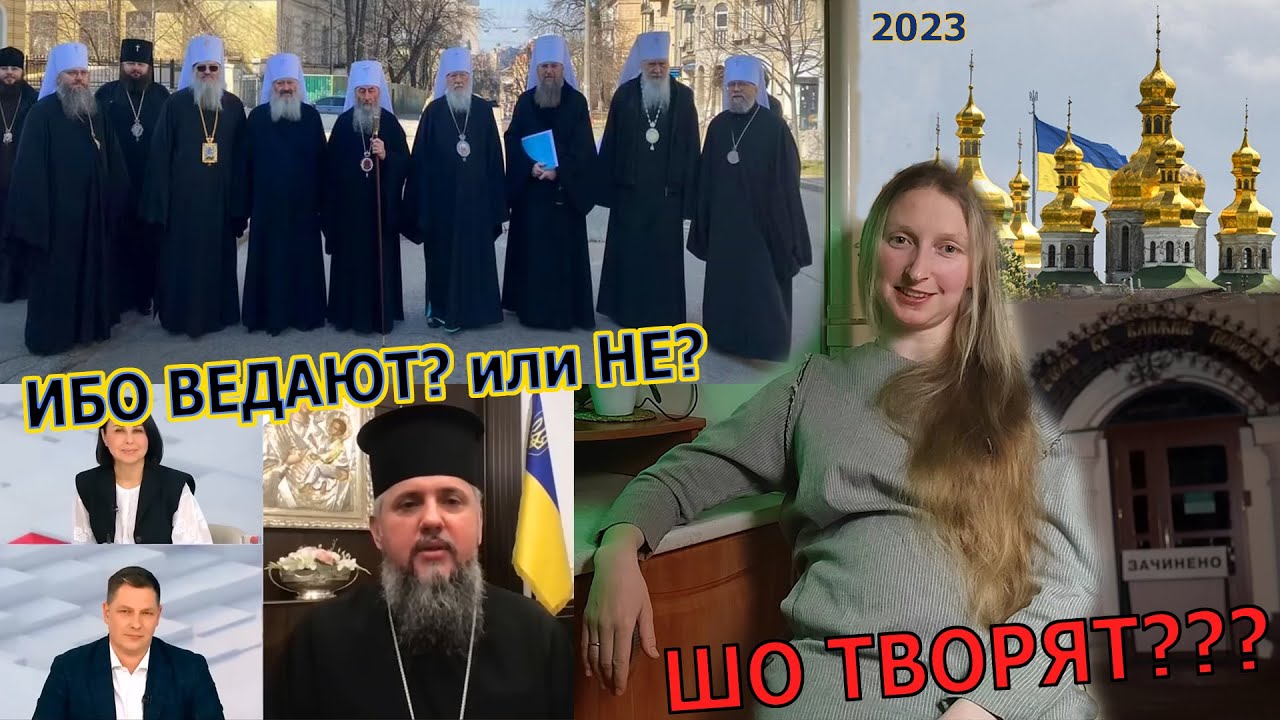 Києво-Печерська Лавра - УПЦ!  Мощи Закрыли! Що чекати ? Языковой мовний Скандал