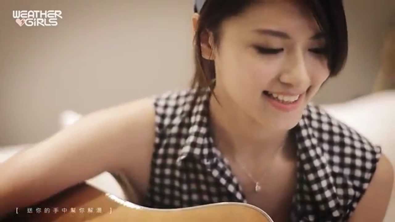 天氣女孩 weather girls mia & nue nue 