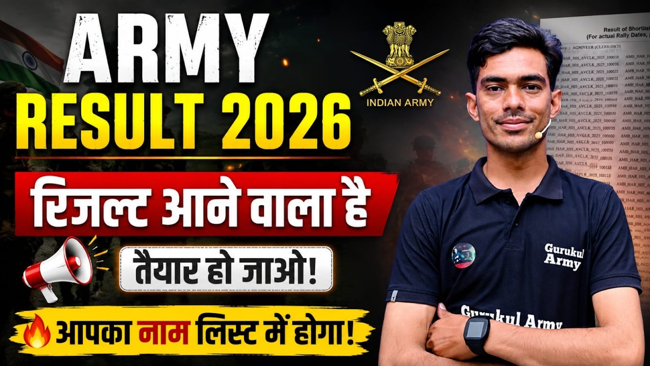 Army CEE Result Out 2026 | Army Rally Recruitment 2026 | When Will the Result Be Declared | Army ...