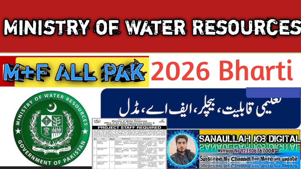 Ministry of Water Resources Jobs 2026 || MOWR latest jobs 2026  || How to Apply || SANA ULLAH Job Di
