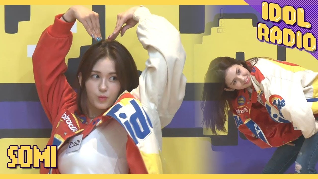 [IDOL RADIO] 난 소미쓰! 19살인디~?? 전소미 등장!!♥♡