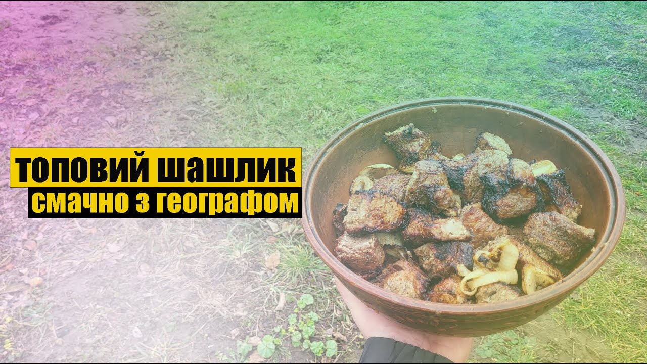 Найкращі шашлики зі свини за рецептом Петровича! Як смачно замаринувати м'ясо