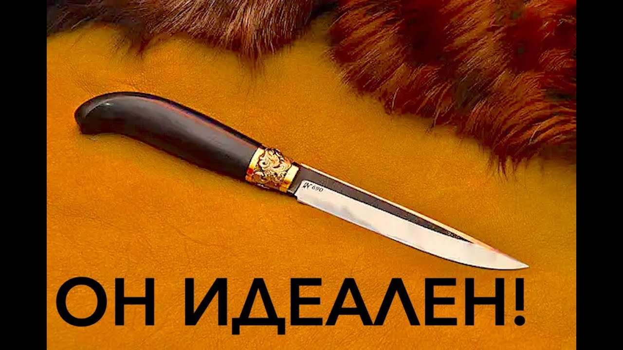 КУПИЛ ДОРОГОЙ ФИНСКИЙ НОЖ БРЭНДА 