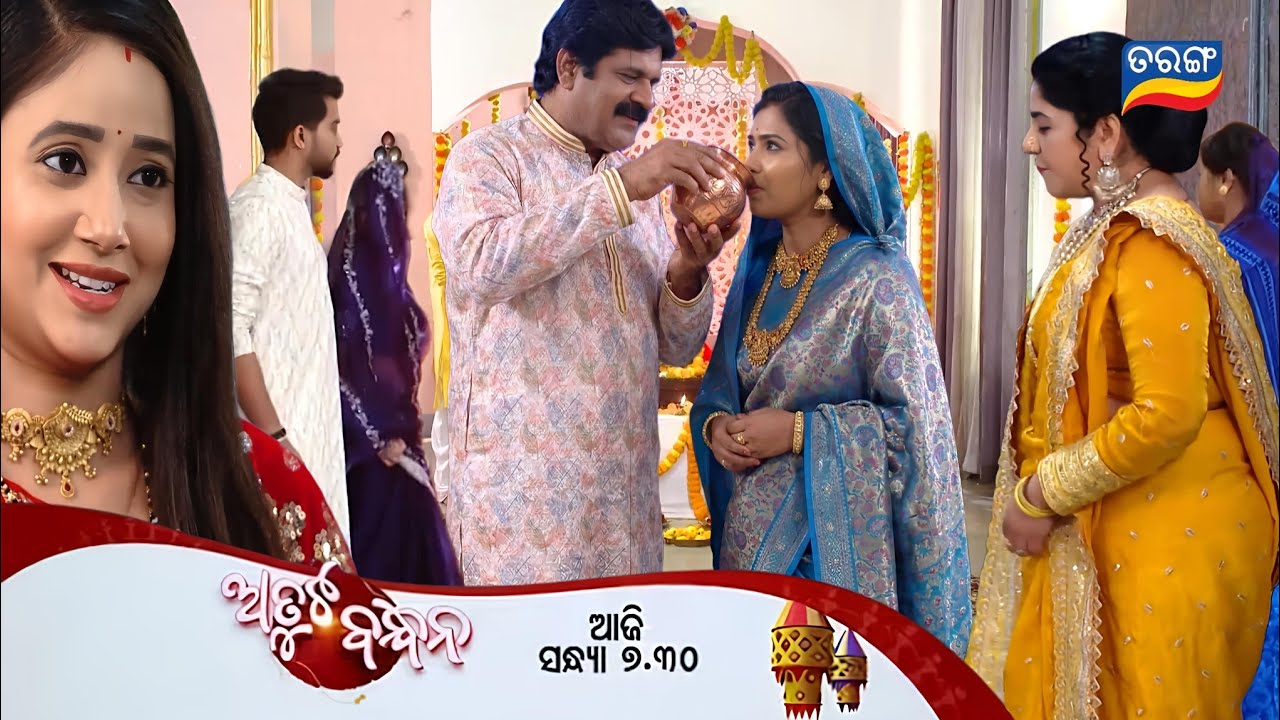 Atuta Bandhan | Ep - 573 |  01 Mar 2026 | Promo video || review On Tarang TV | Tarang plus