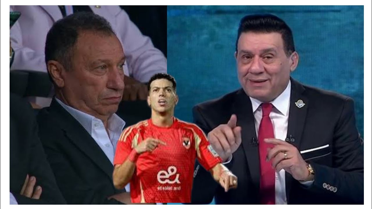 التفاصيل الكاملة عن بيان الاهلي بتغريم إمام عاشور 😱 إمام عاشور ومبادئ الخطيب وكشف حقيقة الخطيب 😱