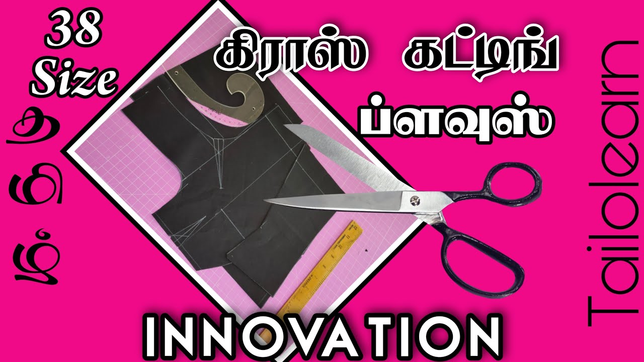 38 Size Cross Cutting Blouse, Step By Step in Tamil | INNOVATION |