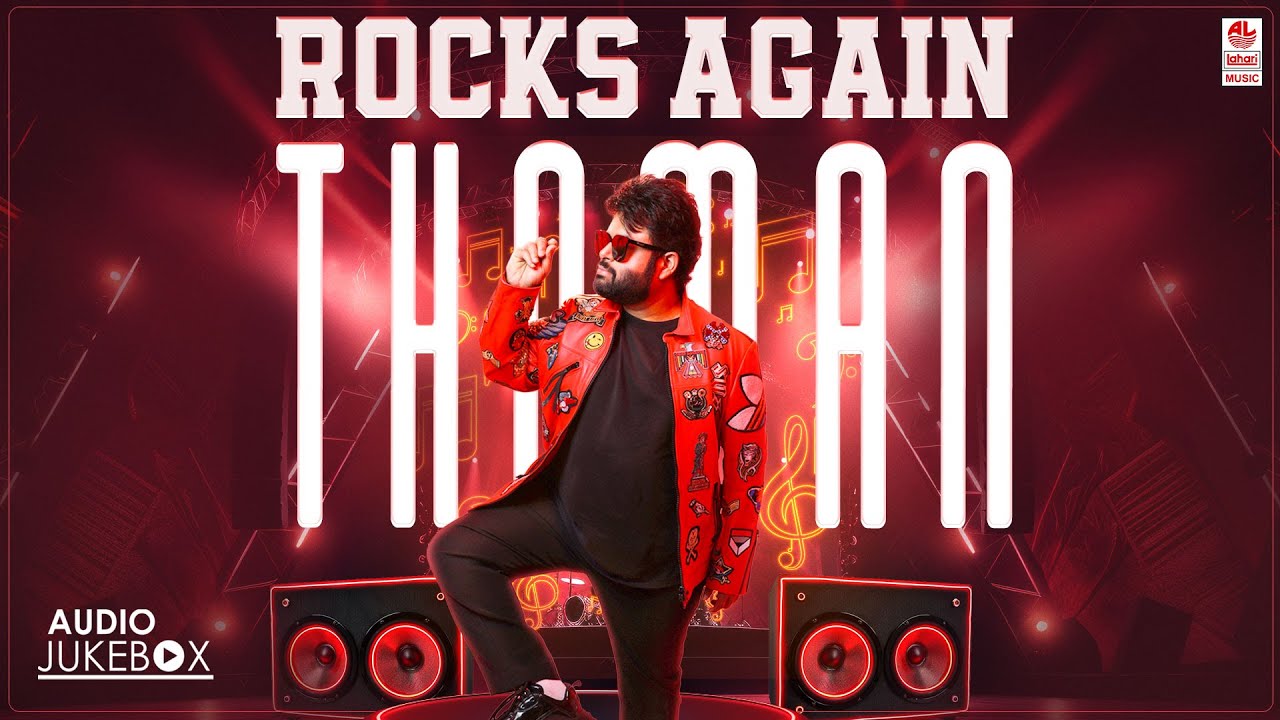 Thaman Birthday Special Jukebox | HBD Thaman | Thaman Rocks Again | Telugu Mass Hits Jukebox