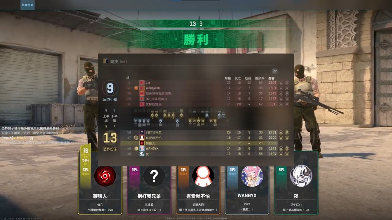 Counter-Strike 2 2026 01 26 21 48 31
