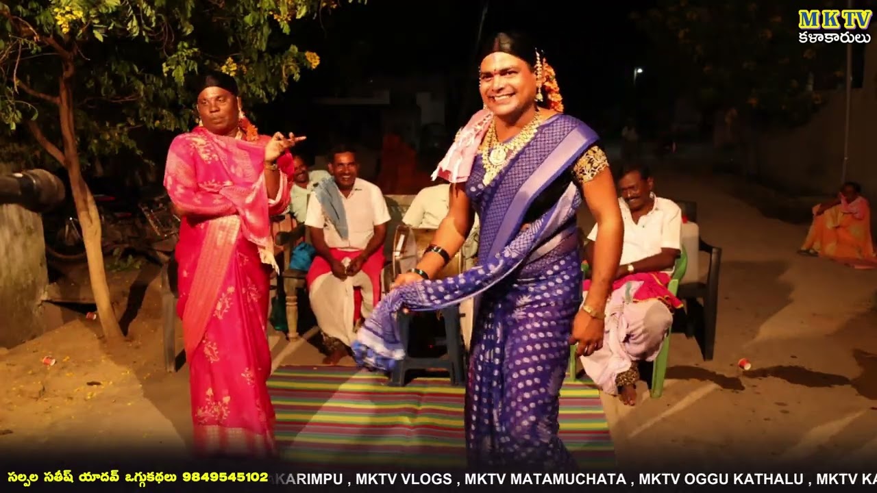 విజయదేవి ఒగ్గుకథ పార్ట్ - 8 || SALPALA SATHISH YADHAV  9849545102 || MKTV KALAKARULU