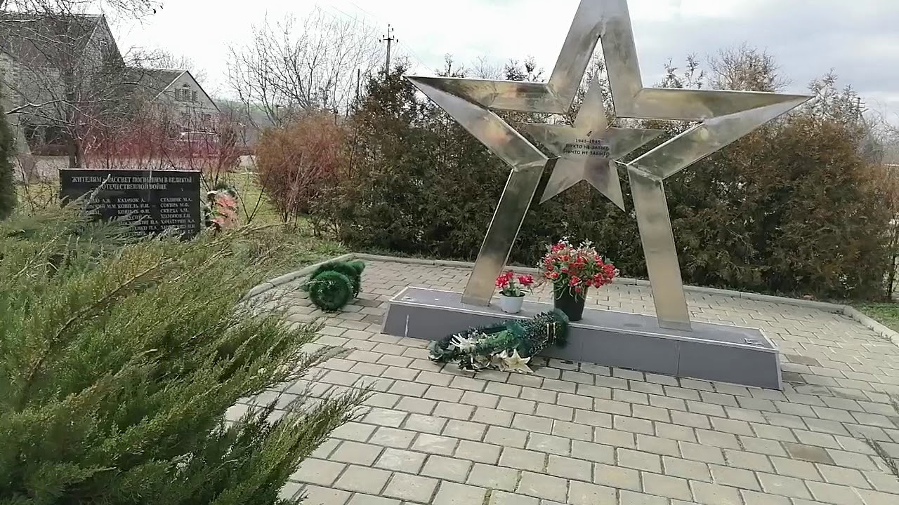 Хутор Рассвет, обзор.