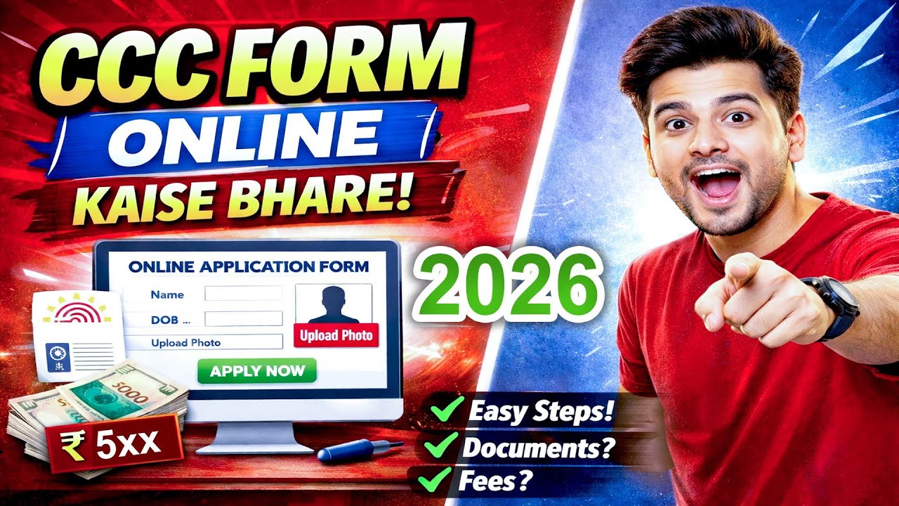 Online CCC Form Kaise Bhare 2026 Me | CCC Online Apply Step by Step | Full Process Hindi #ccc