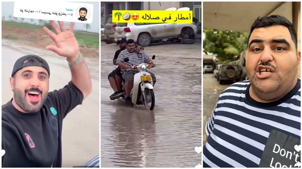 سعيد وخميس يتمشون في الدراجة في صلالة 😂 #سعيد_الحربي