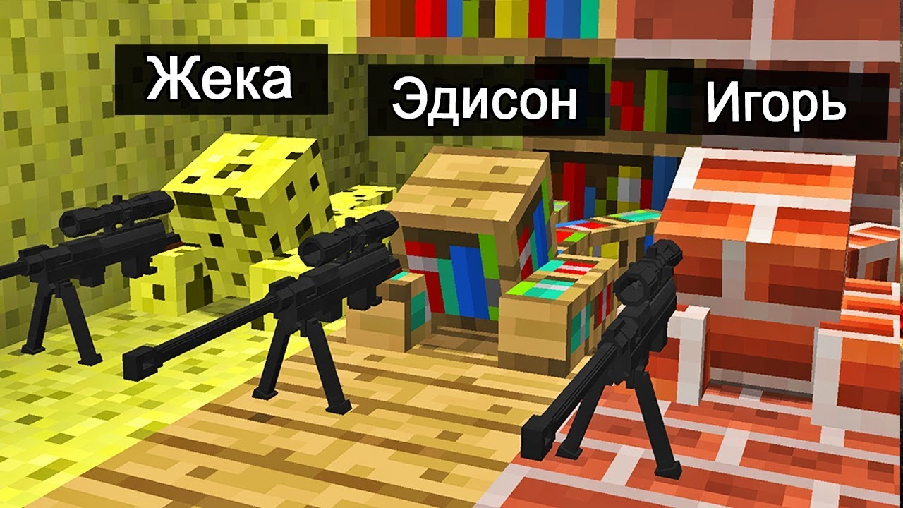 ЧЕЛОВЕК НЕВИДИМЫЙ БЛОК!