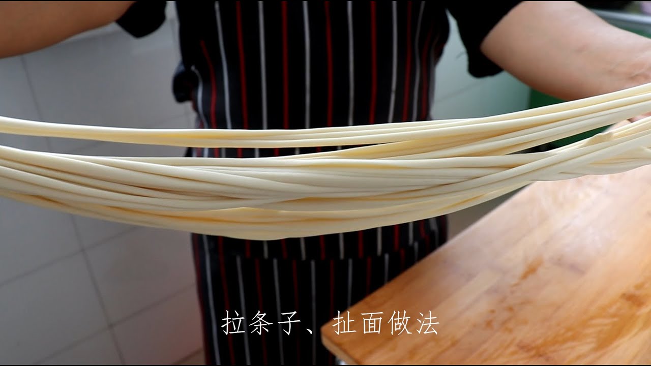 不会做扯面和拉条子吗？手把手教您在家做，做法和技巧详细讲解