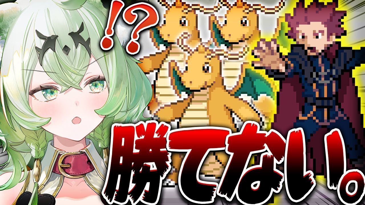 【第9話】HGSSチャンピオンの『初見殺しパーティ』に台パンが止まらないVTuber【ポケットモンスターハートゴールド/ソウルシルバー】