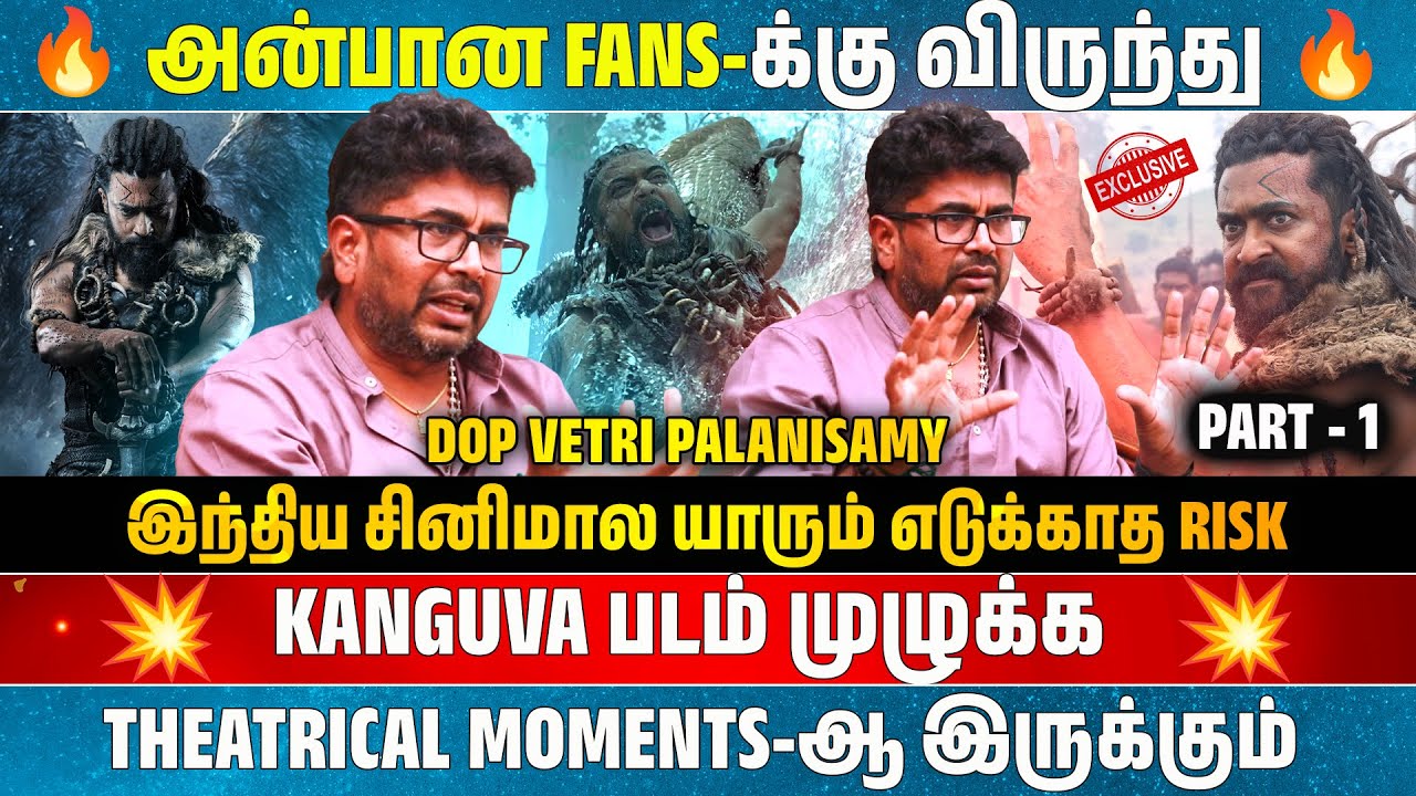 Kanguva's Biggest Reveals: Suriya’s Crocodile Fight & Top-Notch Action – Vetri Palanisamy Speaks