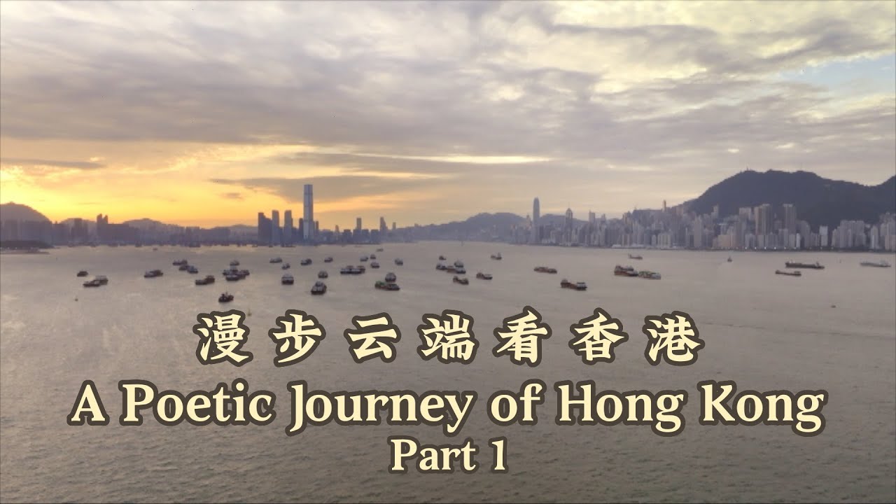 Victoria Harbor, Witness to Hong Kong&rsquo;s Prosperity