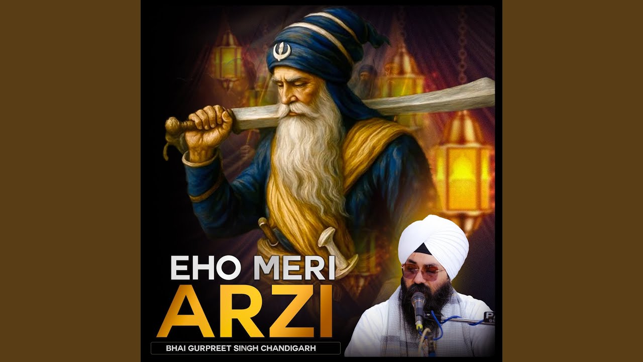 Eho Meri Arzi