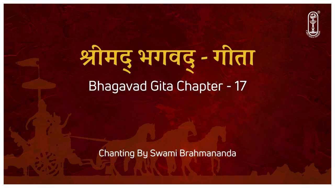 Bhagavad Gita Chapter 17 | Chanting to Purify Faith & Transform Consciousness