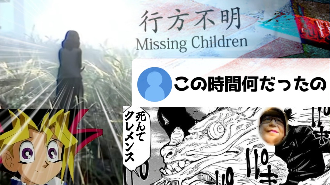 【行方不明】人の物盗みまくった挙句ゲーム内でタヒんだことにされた男は倫理観が行方不明