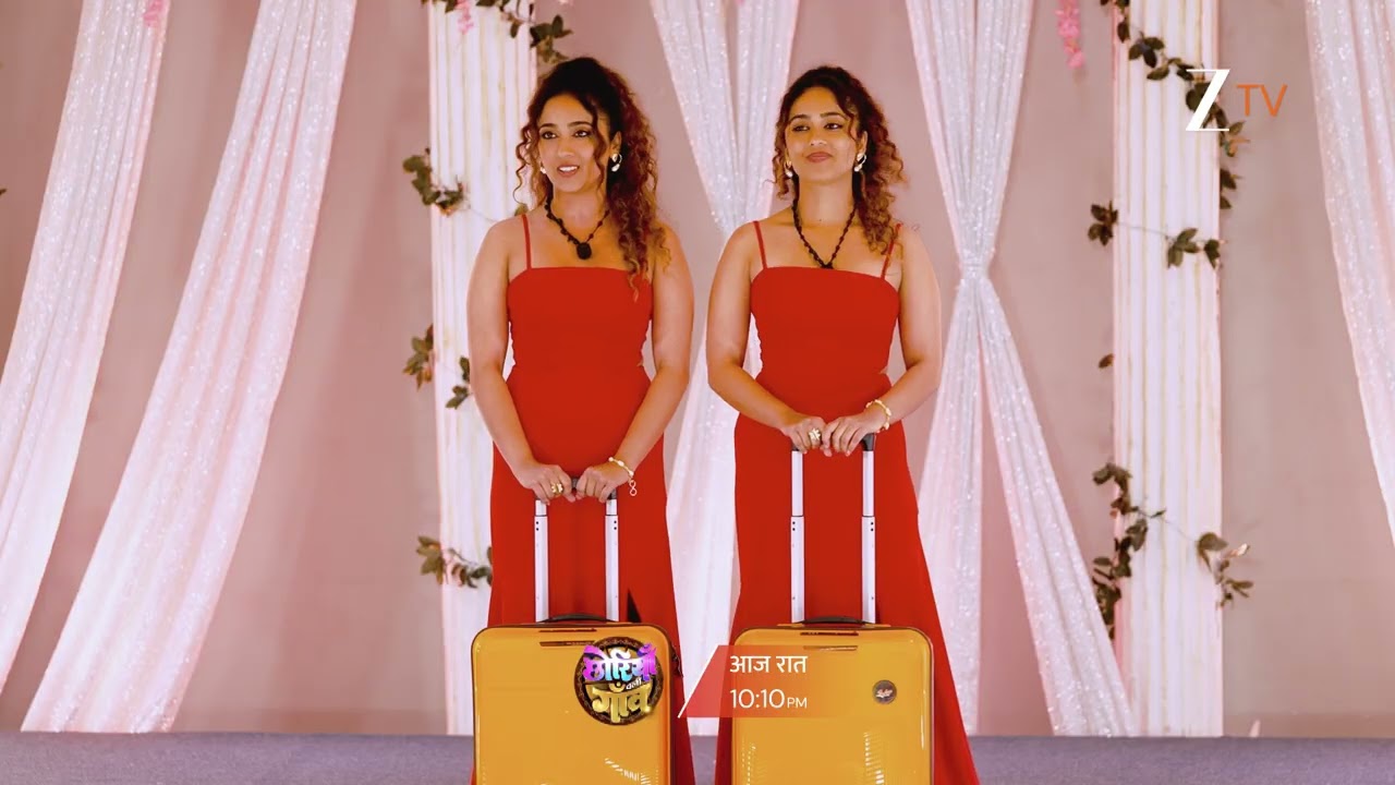 Chhoriyan Chali Gaon - छोरियाँ चलीं गाँव - Tonight, 10 PM - Swapping Game Promo - Zee TV