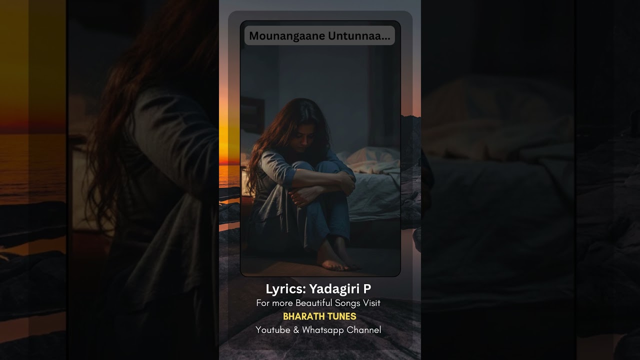 Mounangane Untunna - Telugu Love Song By Yadagiri P #telugumusic