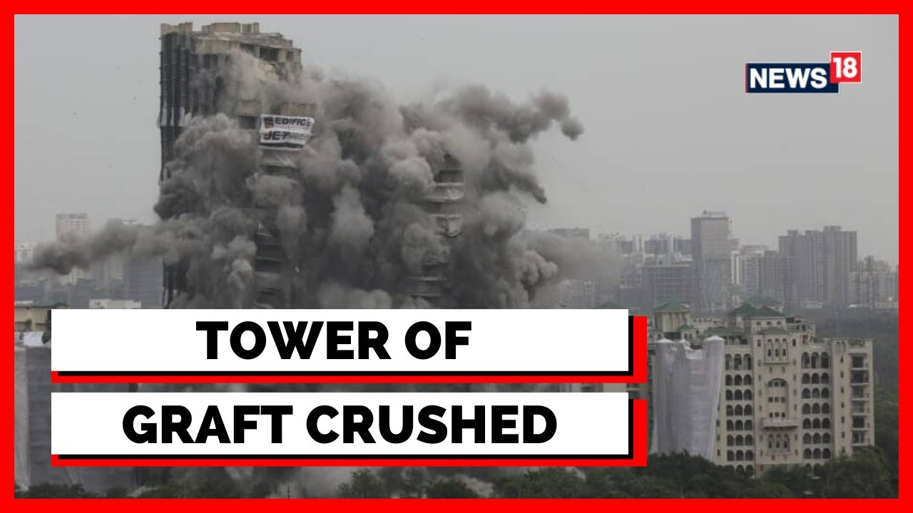 Live Demolition of Noida Twin Towers | Supertech Building  | Destruction Video | News18 English News