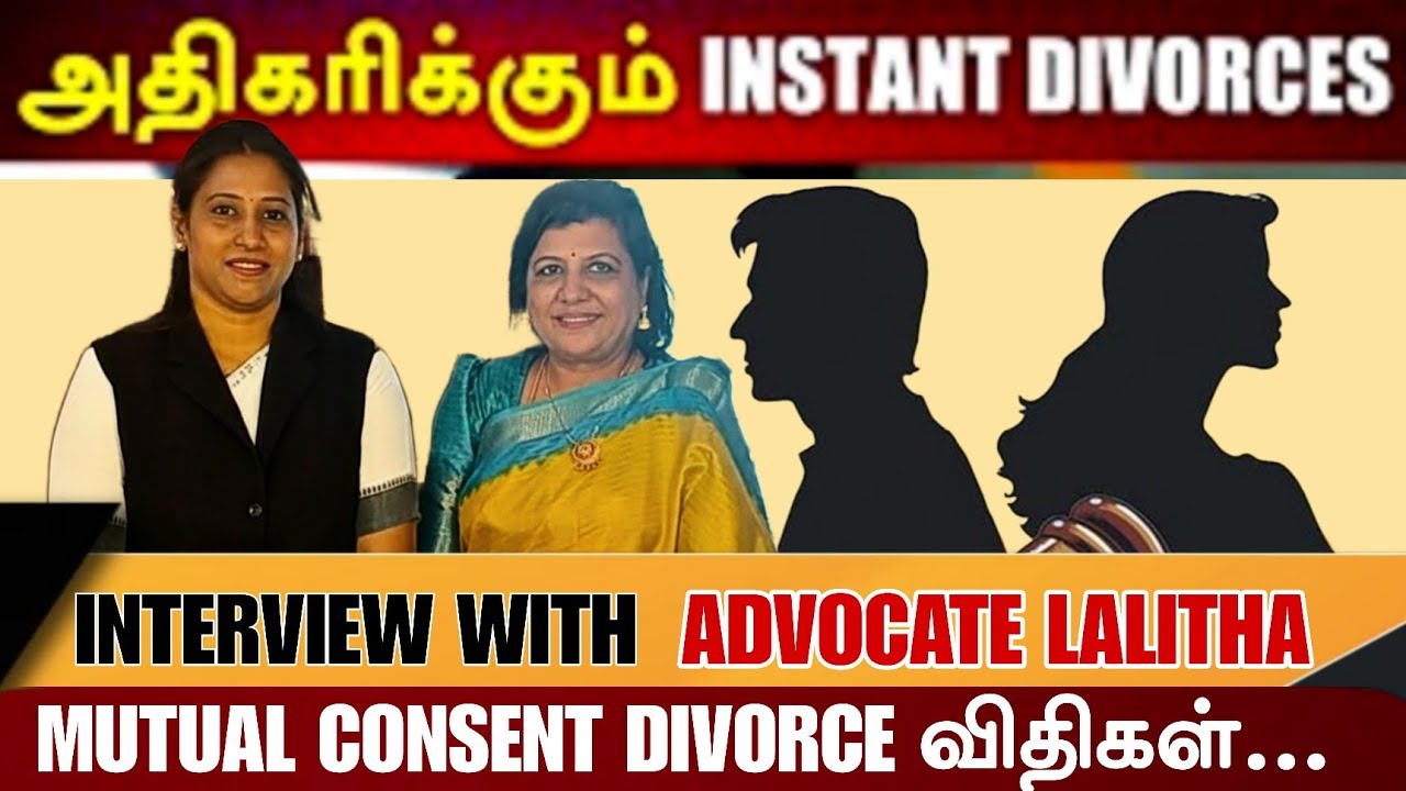 Mutual Consent Divorce விதிகள் Part -1.. | Kovai Priya Murali