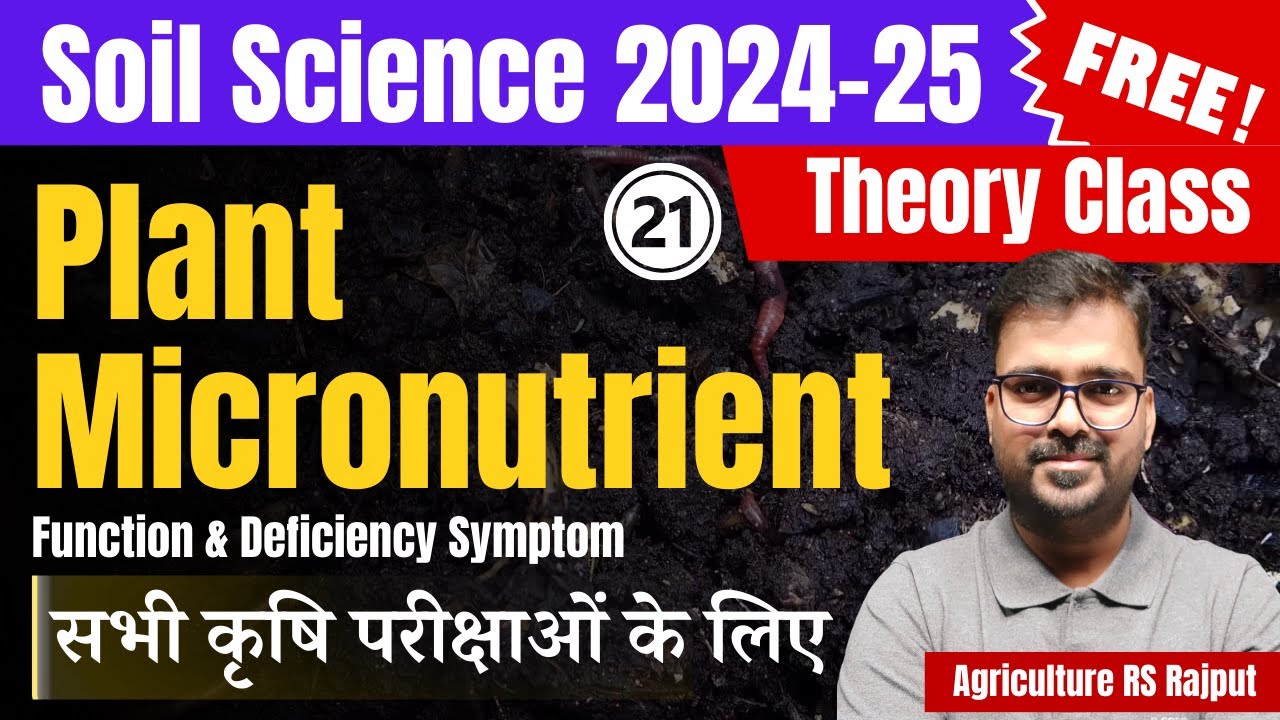 L-21: Plant Micronutrient & its function & Deficiency Symptom | Soil Science 2024 Part-02