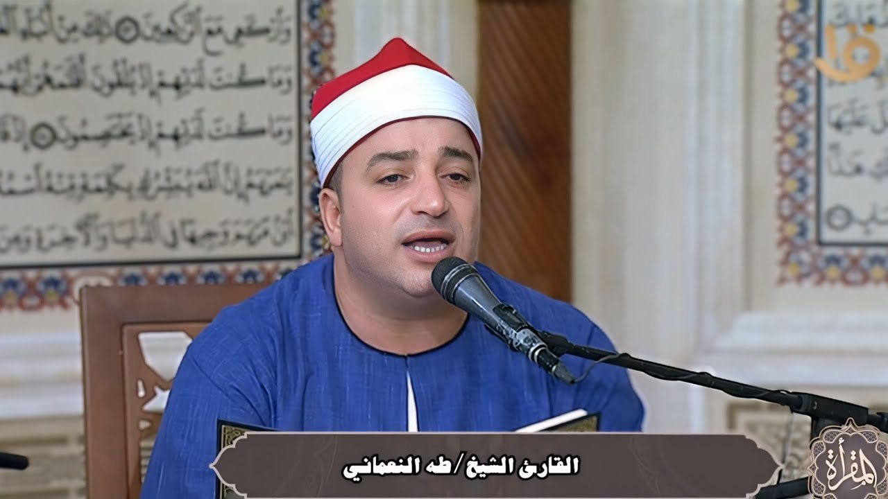 المقرأة | الجزء الثالث لكبار القراء _ مسجد مصر الكبير _ العاصمة الإدارية الجديدة __ القاهرة 2026