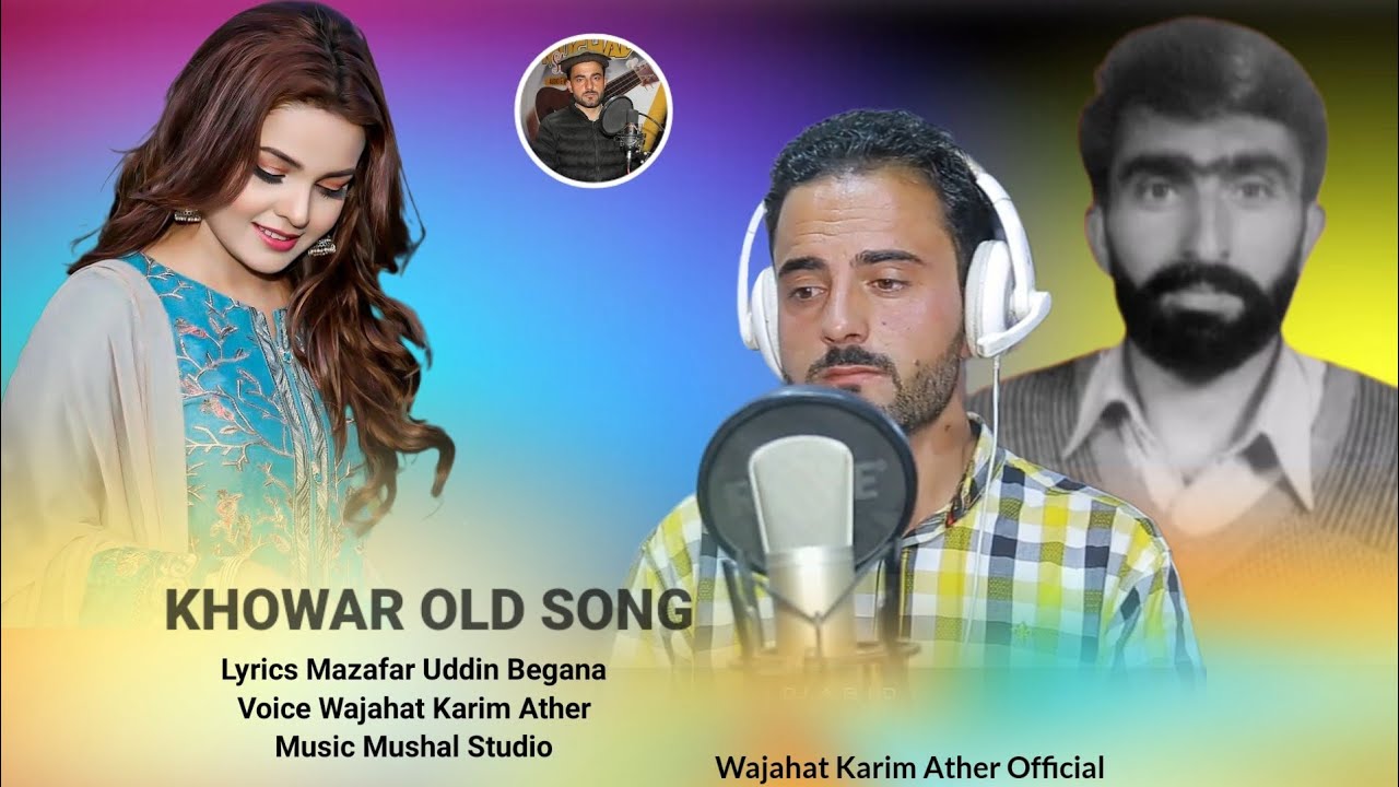 Wajahat Karim Ather || Muzafar Uddin Begana Old Song New Music 2024 || Official Music