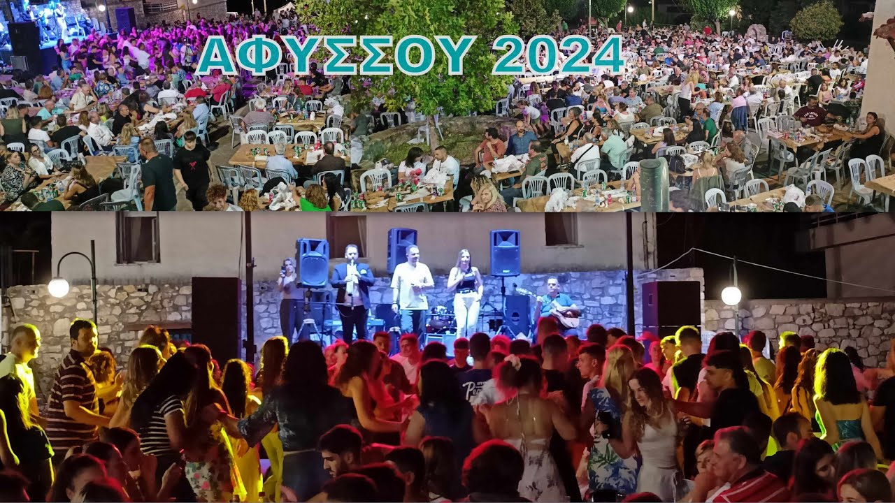 Πανηγύρι στο Αφυσσού Λακωνίας 7.7.2024
