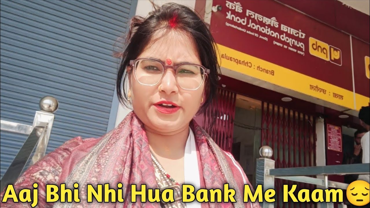 365/36Day Aaj Bhi Kaam Nhi Hua Bank Jake Bhi 😔