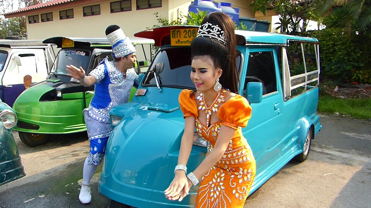 เมาดิบ MAO DIB Cover Mao Dib ว่าน ไฉ (อาสา พาไปหลง) ยี่เก พาเมา#รถไฟเรือเมล์ยี่เกตำรวจ