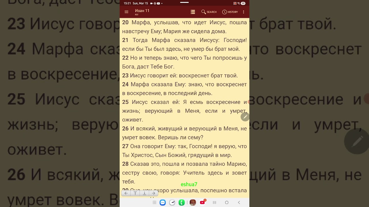 #1. Кто умнее Марфа или Томев?