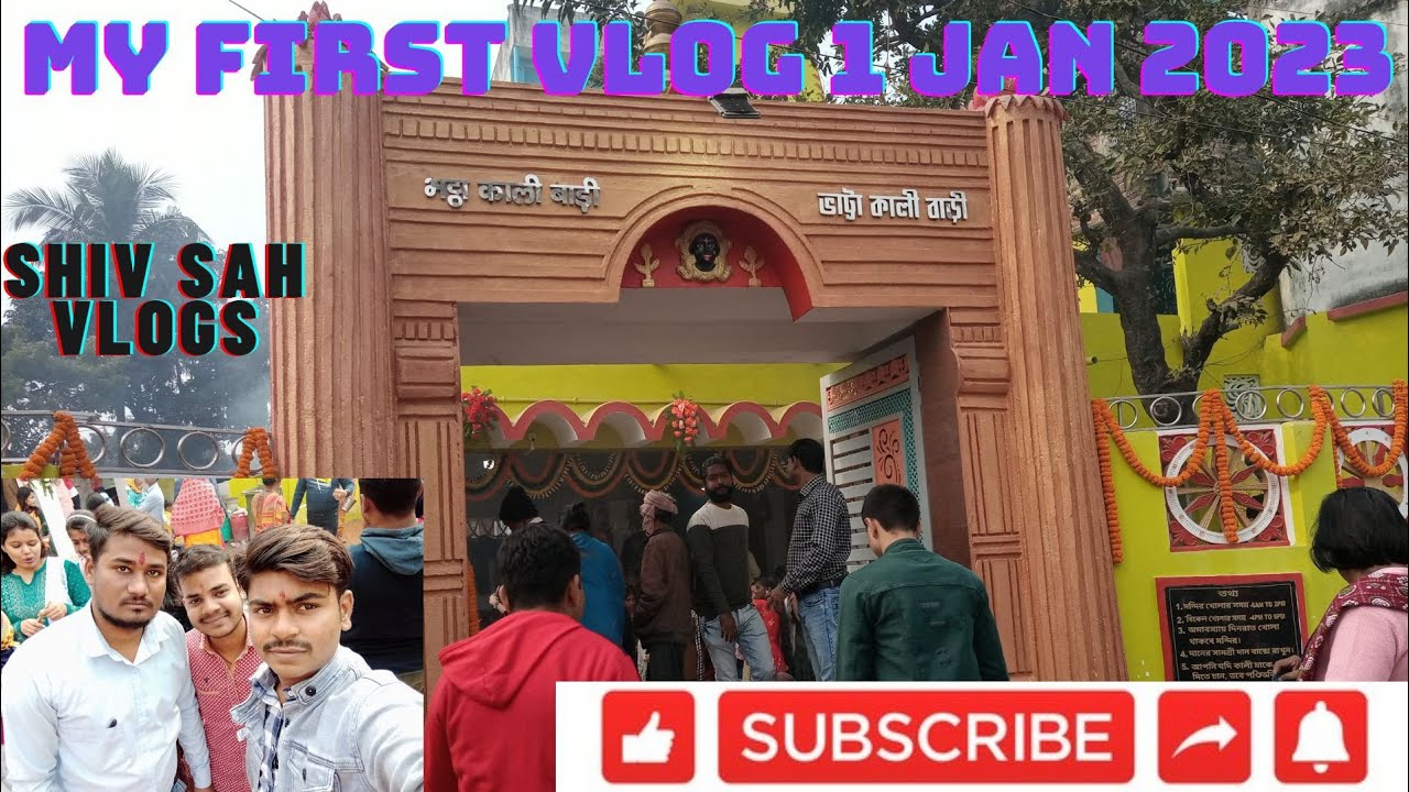 MY FIRST VLOGS KALI MANDIR BHATTA BAZAR  PURNEA !