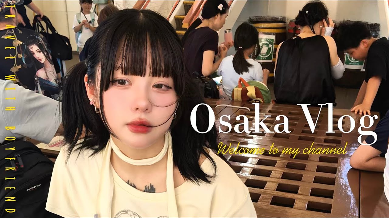 【日韓カップルVlog】大阪旅行1日目 |海遊館デート&MONIQUEでバースデーディナー🎂 한일커플 오사카 여행 1일차 | 수족관 데이트 & 생일 디너✨