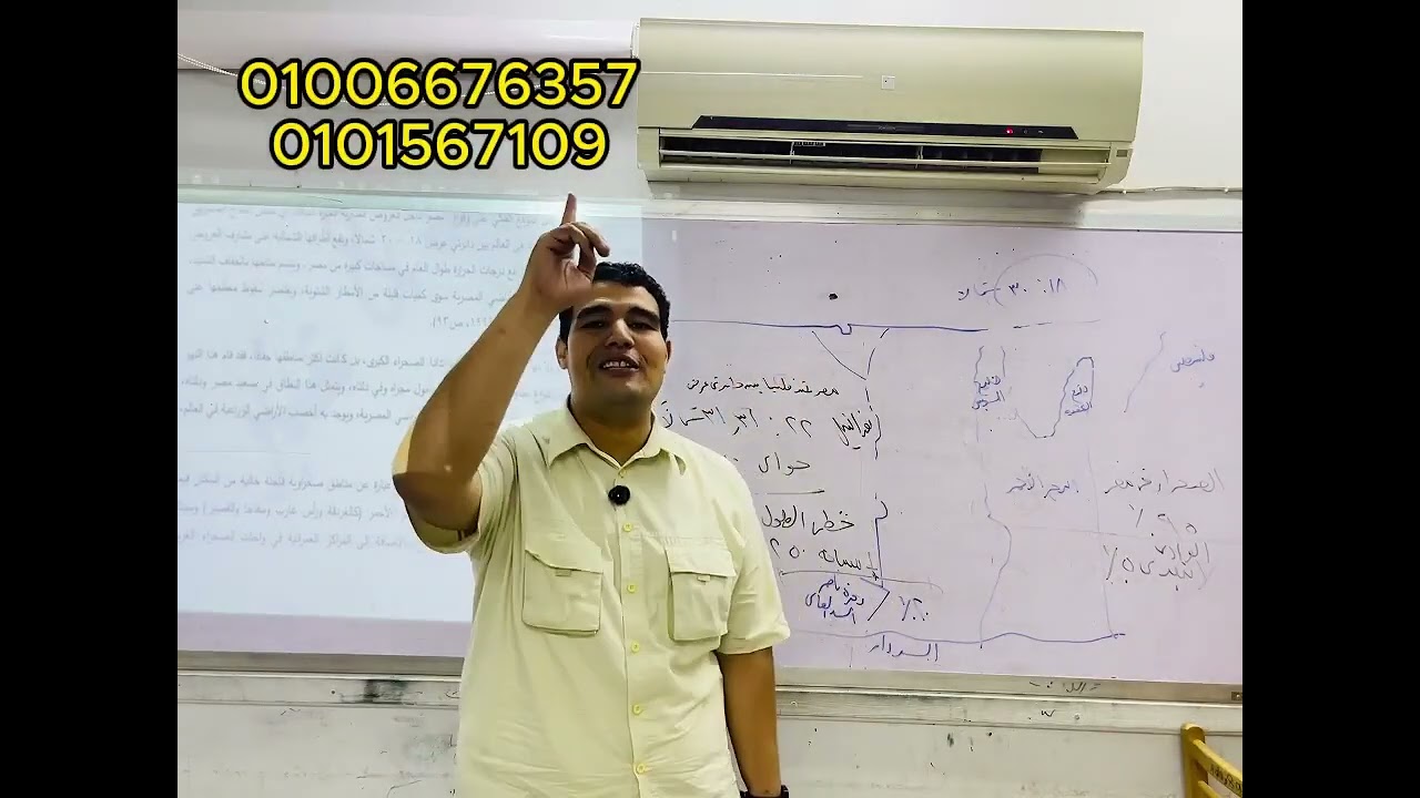 موقع مصر مع العالمي حسن عبد الباري