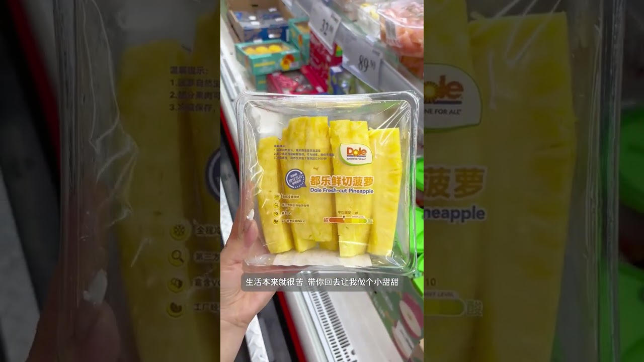 Immersive Sam s Shopping Unlimited repurchase of the poor set 