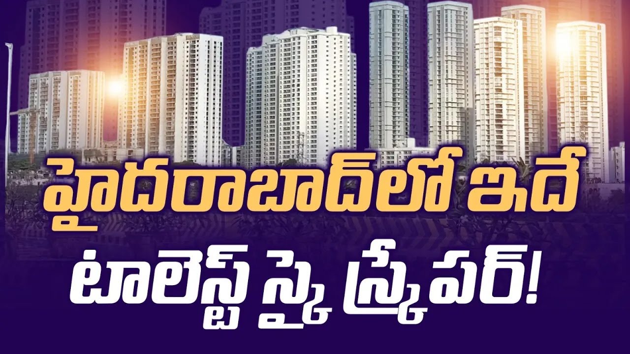 HMDA Approves Hyderabad&rsquo;s Tallest Residential Skyscraper in Kokapet | #skyscrapers #bandlagudajagir