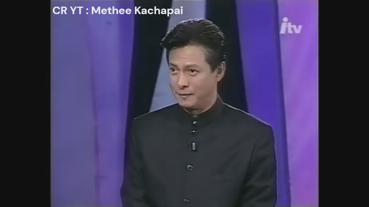 Rồng Vàng Thái Lan - 5/2/2005 (Một số)