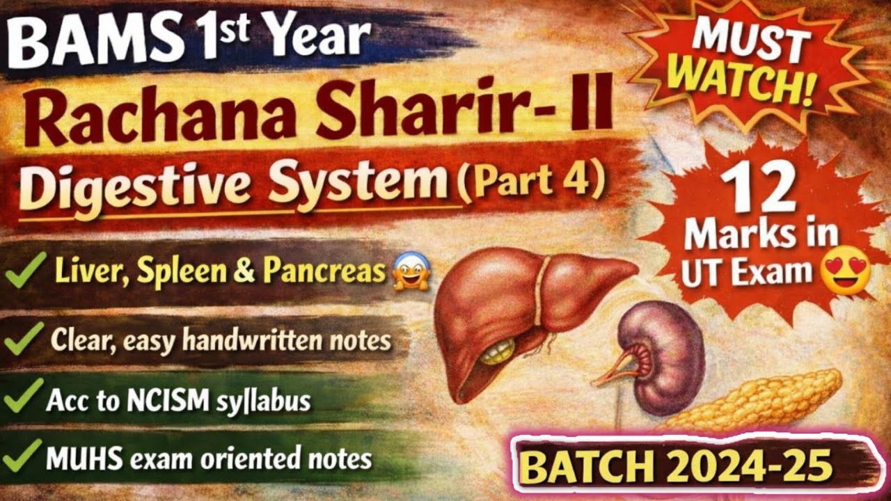 Digestive System-4✅ | Rachana Sharir | 1st year |#bams #rachanasharir #muhs #ncism #anatomy #liver 