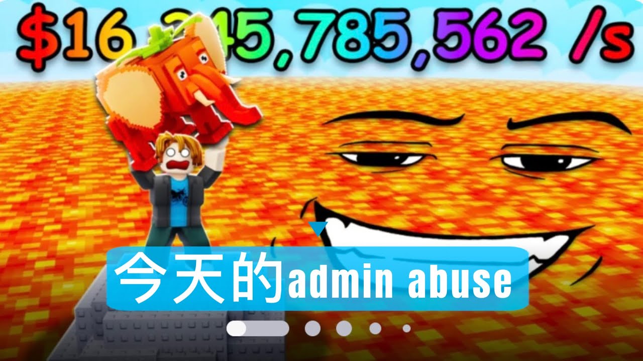 escape the lava for the brainrot admin abuse :) / 逃离岩浆以获取脑红的管理员滥用职权:)