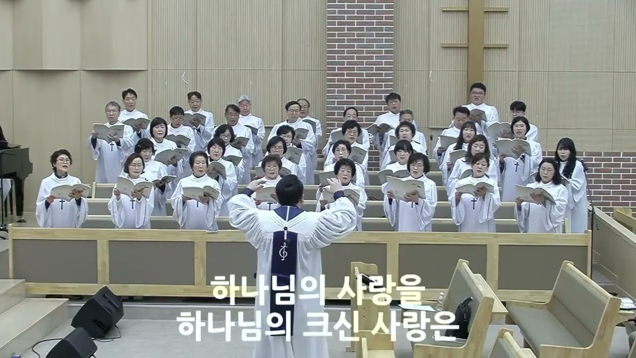 [대구 서교회] 시온 찬양대 260315 - 하나님의 음성을